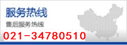 聯(lián)系我們