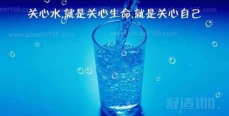 如何選購凈水機(jī)和軟水機(jī)